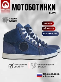 Ботинки короткие (сникерсы) MAVI INFLAME