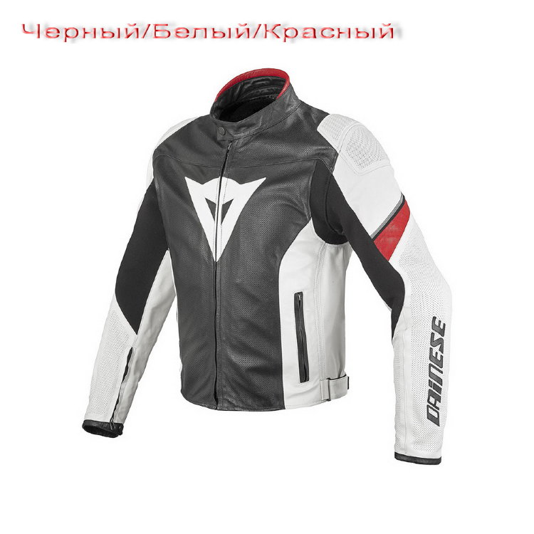 Куртка кожаная перф. мужская G.AIRFAST DAINESE