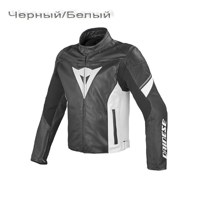 Куртка кожаная мужская G.AIRFAST DAINESE