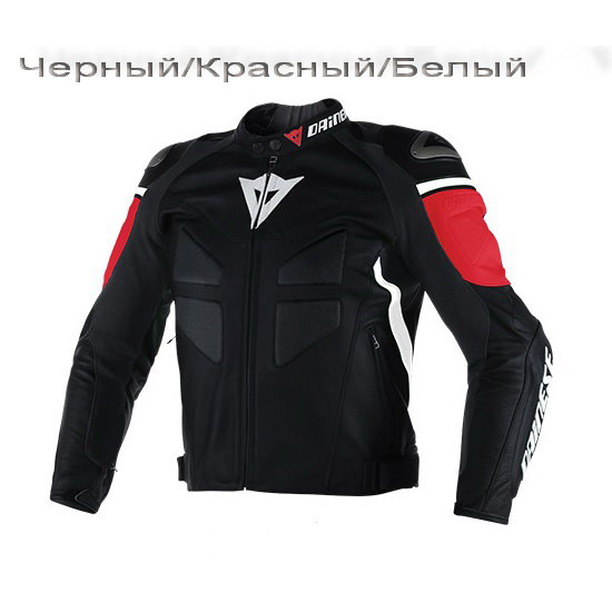 G Avro c2 Dainese