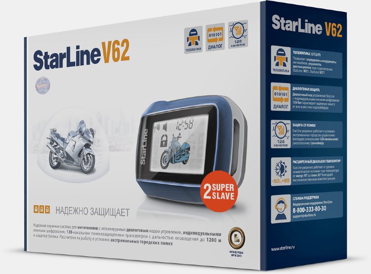 Сигнализация StarLine V 62 Moto